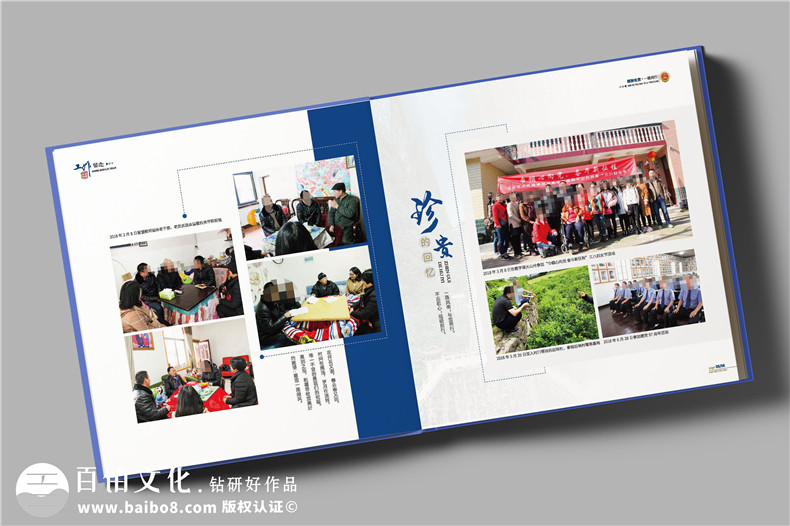 退休干部紀念冊-檢察院領導退休畫冊設計版式
