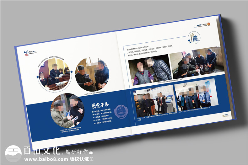 退休干部紀念冊-檢察院領導退休畫冊設計版式