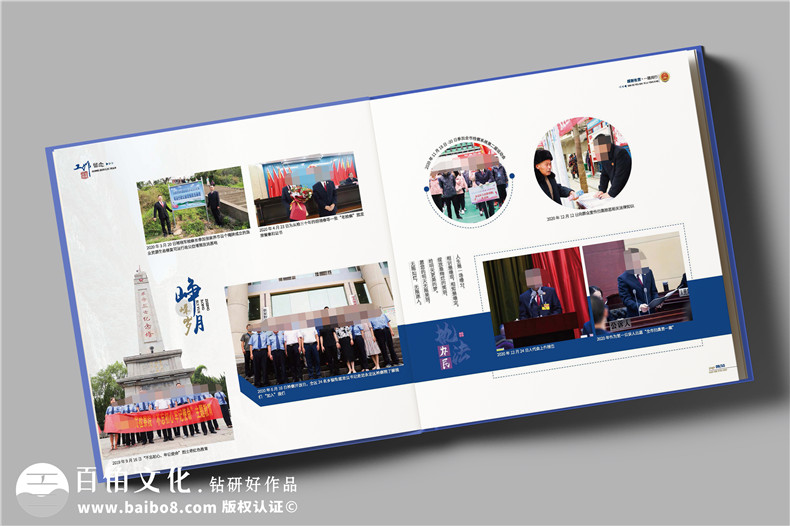 退休干部紀念冊-檢察院領導退休畫冊設計版式