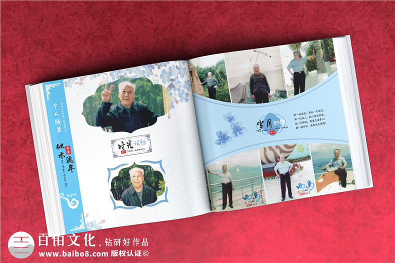 給去世老人制作相冊(cè)-紀(jì)念已故過世老人的懷念電子相冊(cè)