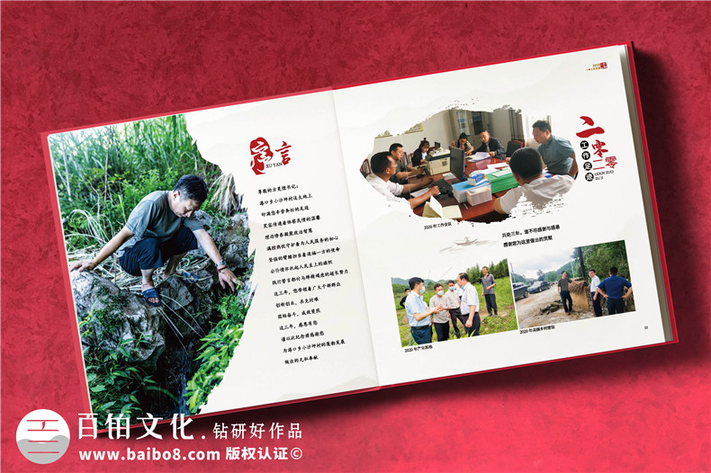 領導退休送什么禮物好-贈送給領導的工作紀念冊