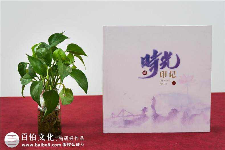 打造你的專屬記憶相冊-高品質(zhì)的相冊制作方式