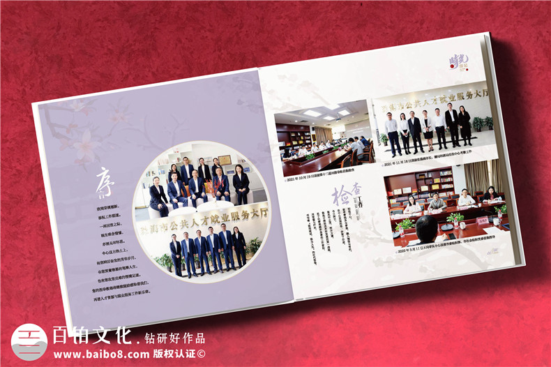 打造你的專屬記憶相冊-高品質(zhì)的相冊制作方式