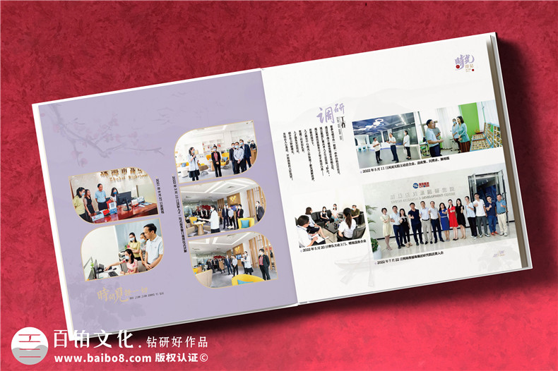 打造你的專屬記憶相冊-高品質(zhì)的相冊制作方式