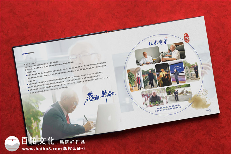 領(lǐng)導(dǎo)紀(jì)念冊設(shè)計(jì)-文字排版呈現(xiàn)精簡的內(nèi)容（下篇）第2張-宣傳畫冊,紀(jì)念冊設(shè)計(jì)制作-價格費(fèi)用,文案模板,印刷裝訂,尺寸大小