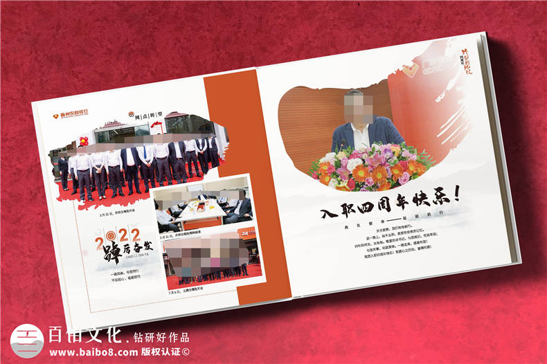 公司黨委書(shū)記退休紀(jì)念冊(cè)-銀行書(shū)記相冊(cè)影集