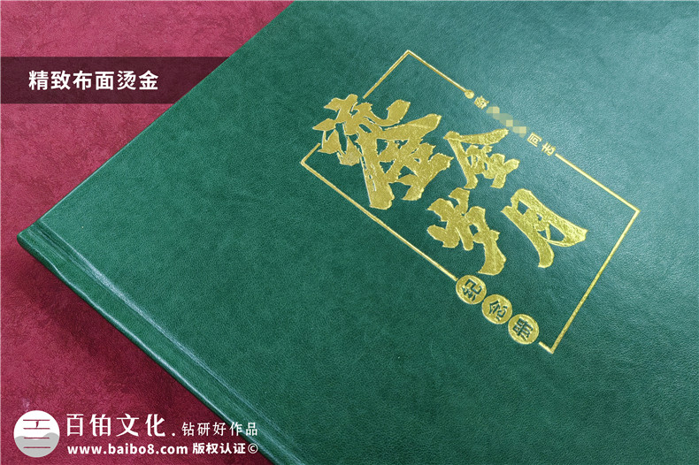 領(lǐng)導(dǎo)工作照片集-記錄國企領(lǐng)導(dǎo)職業(yè)生涯紀念冊