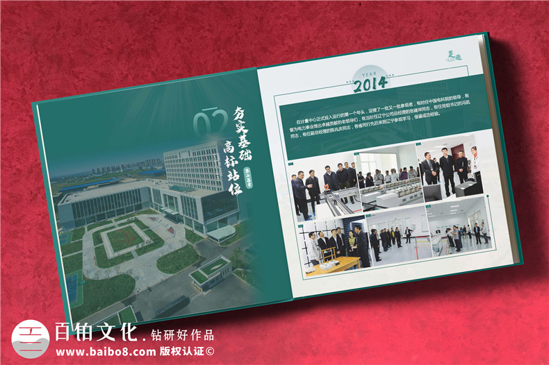 精裝紀(jì)念冊制作的流程有什么（5個步驟）第2張-宣傳畫冊,紀(jì)念冊設(shè)計制作-價格費用,文案模板,印刷裝訂,尺寸大小