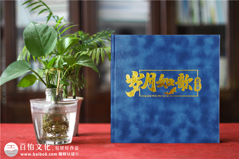 怎么尋找專業(yè)的紀(jì)念冊(cè)制作和印刷廠家第1張-宣傳畫冊(cè),紀(jì)念冊(cè)設(shè)計(jì)制作-價(jià)格費(fèi)用,文案模板,印刷裝訂,尺寸大小