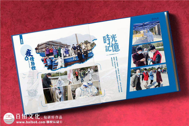 怎么尋找專業(yè)的紀(jì)念冊(cè)制作和印刷廠家第3張-宣傳畫冊(cè),紀(jì)念冊(cè)設(shè)計(jì)制作-價(jià)格費(fèi)用,文案模板,印刷裝訂,尺寸大小