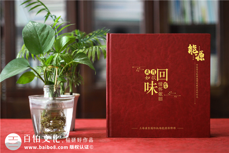 送領(lǐng)導(dǎo)的紀念相冊-為退休干部頒發(fā)高檔皮面紀念冊