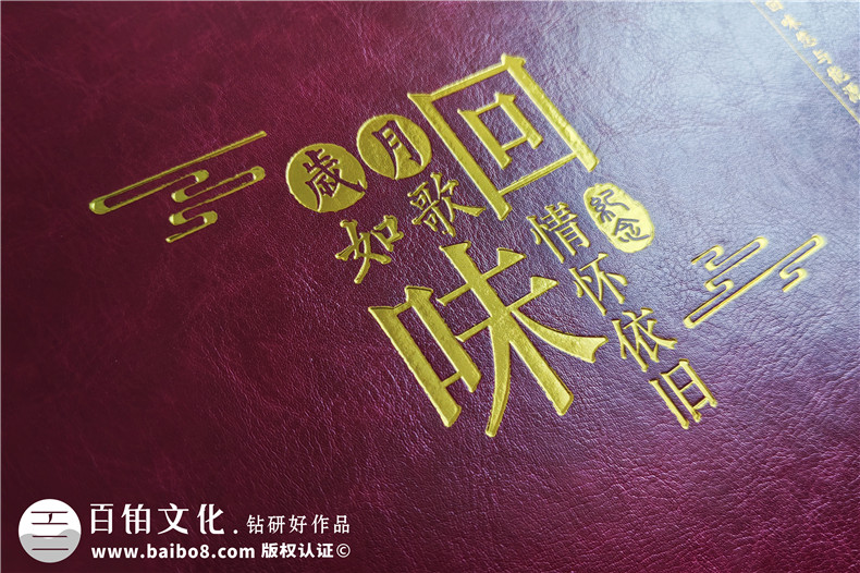 送領(lǐng)導(dǎo)的紀念相冊-為退休干部頒發(fā)高檔皮面紀念冊
