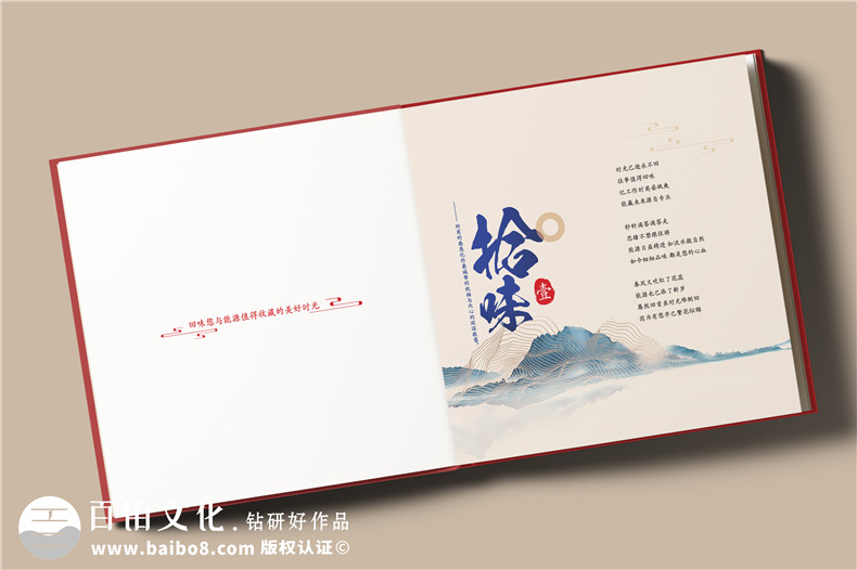 送領(lǐng)導(dǎo)的紀念相冊-為退休干部頒發(fā)高檔皮面紀念冊