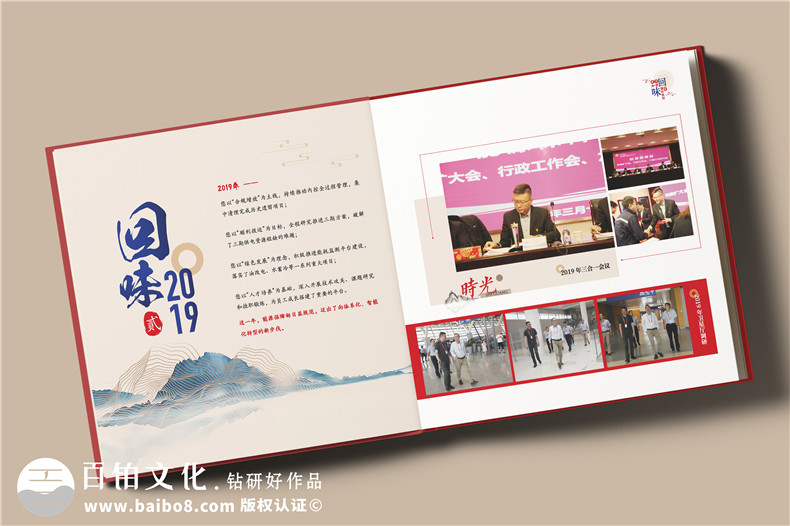 送領(lǐng)導(dǎo)的紀念相冊-為退休干部頒發(fā)高檔皮面紀念冊