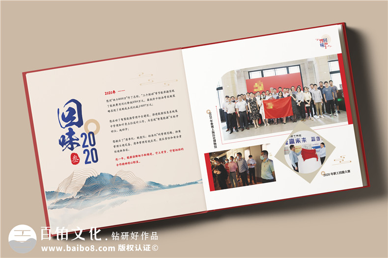 送領(lǐng)導(dǎo)的紀念相冊-為退休干部頒發(fā)高檔皮面紀念冊
