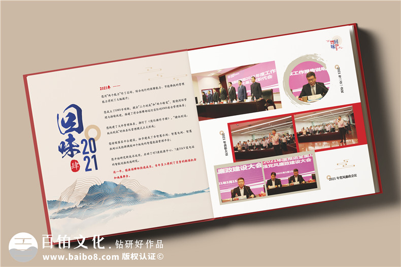 送領(lǐng)導(dǎo)的紀念相冊-為退休干部頒發(fā)高檔皮面紀念冊