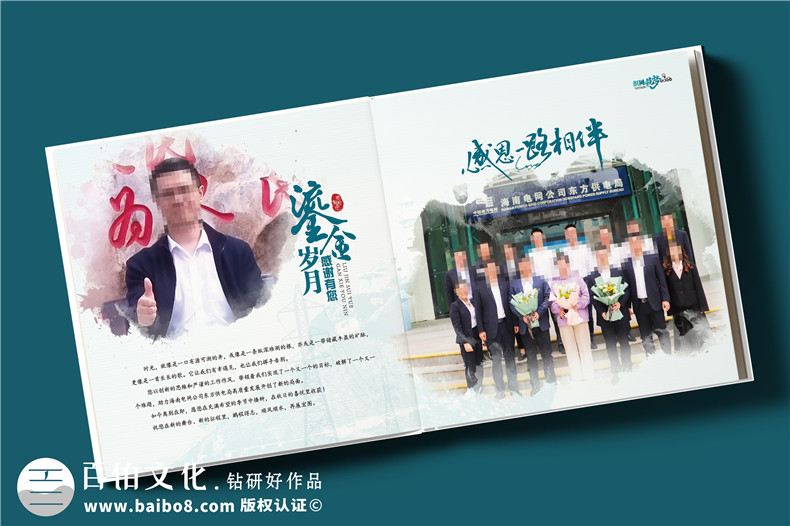 電網(wǎng)領(lǐng)導(dǎo)工作記錄相冊設(shè)計(jì)樣冊-南方電網(wǎng)紀(jì)念冊