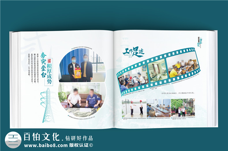 領(lǐng)導(dǎo)工作畫冊搶先曝光-讓你大開眼界的私人收藏第2張-宣傳畫冊,紀(jì)念冊設(shè)計制作-價格費用,文案模板,印刷裝訂,尺寸大小