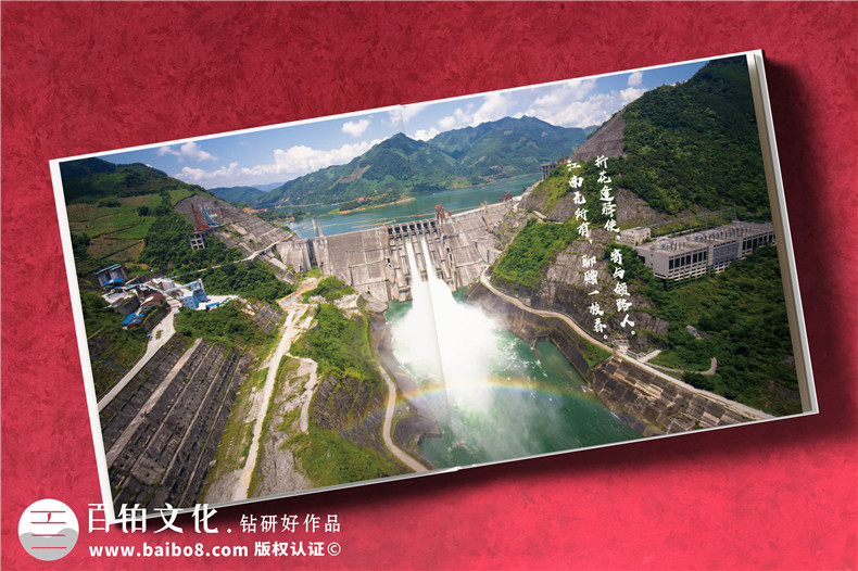 離退休工作紀念冊-發(fā)電廠領導退休定制相冊