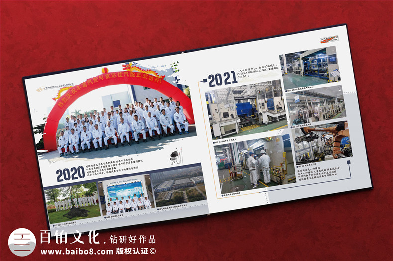相冊建議-在相冊策劃階段的準(zhǔn)備和設(shè)計(jì)工作第2張-宣傳畫冊,紀(jì)念冊設(shè)計(jì)制作-價格費(fèi)用,文案模板,印刷裝訂,尺寸大小
