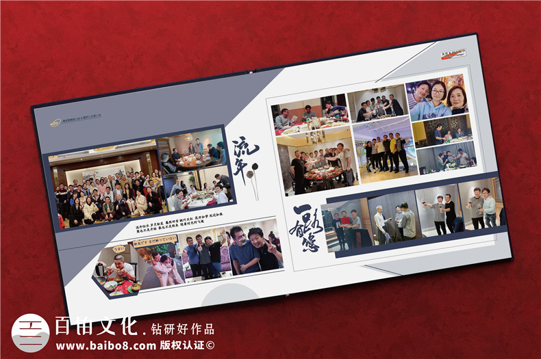 跨國公司員工離任紀(jì)念冊-外企駐場人員工作調(diào)任單位制作紀(jì)念冊