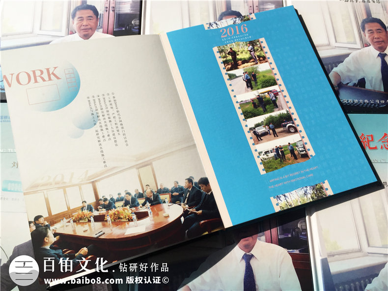 退休紀(jì)念冊-送給領(lǐng)導(dǎo)或同事的一份珍藏版禮物