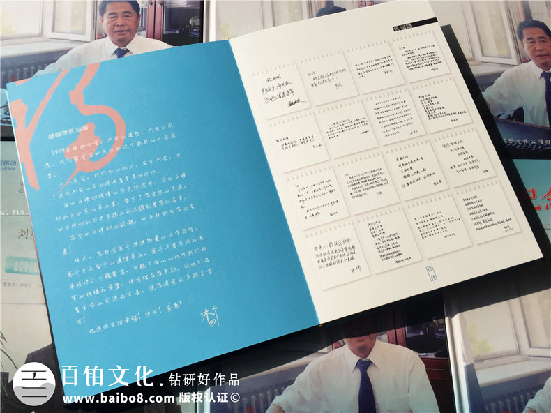 退休紀(jì)念冊-送給領(lǐng)導(dǎo)或同事的一份珍藏版禮物