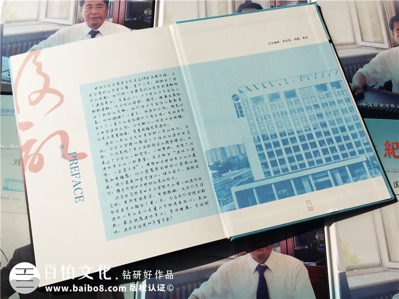 退休紀(jì)念冊-送給領(lǐng)導(dǎo)或同事的一份珍藏版禮物