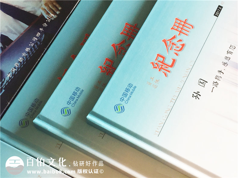 退休紀(jì)念冊-送給領(lǐng)導(dǎo)或同事的一份珍藏版禮物