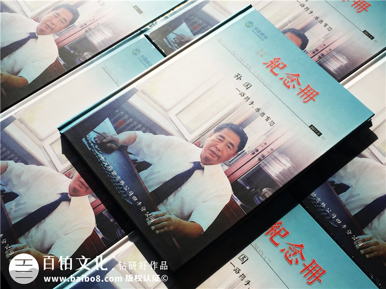 退休紀(jì)念冊-送給領(lǐng)導(dǎo)或同事的一份珍藏版禮物
