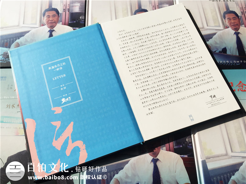 退休紀(jì)念冊-送給領(lǐng)導(dǎo)或同事的一份珍藏版禮物