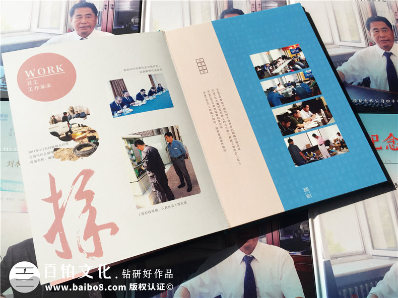 退休紀(jì)念冊-送給領(lǐng)導(dǎo)或同事的一份珍藏版禮物