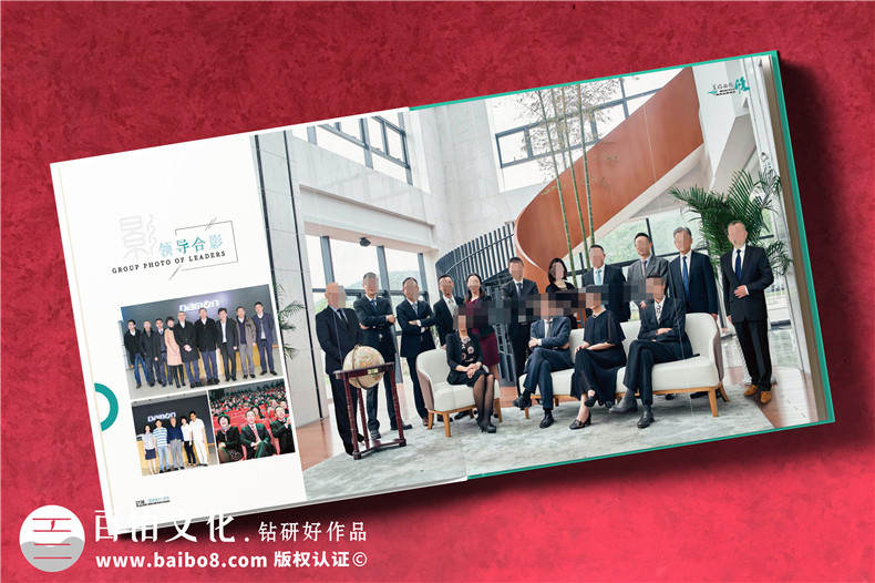 綠色記憶，榮耀榮休-工業(yè)公司女領導工作回顧紀念冊