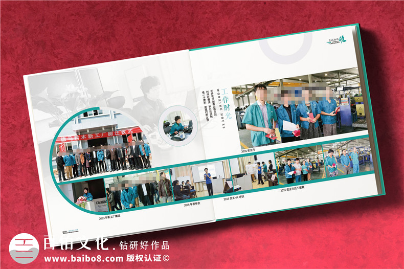 設計紀念冊以工作紀念冊為載體-鐫刻職場光輝
