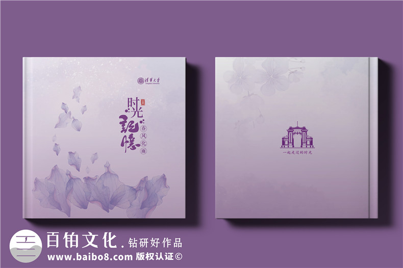 送導(dǎo)師60大壽生日紀(jì)念冊(cè)-送老師研究成果回憶總結(jié)畫(huà)冊(cè)設(shè)計(jì)