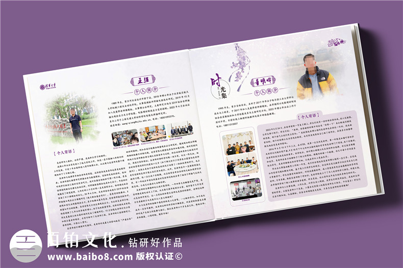 送導(dǎo)師60大壽生日紀(jì)念冊(cè)-送老師研究成果回憶總結(jié)畫(huà)冊(cè)設(shè)計(jì)
