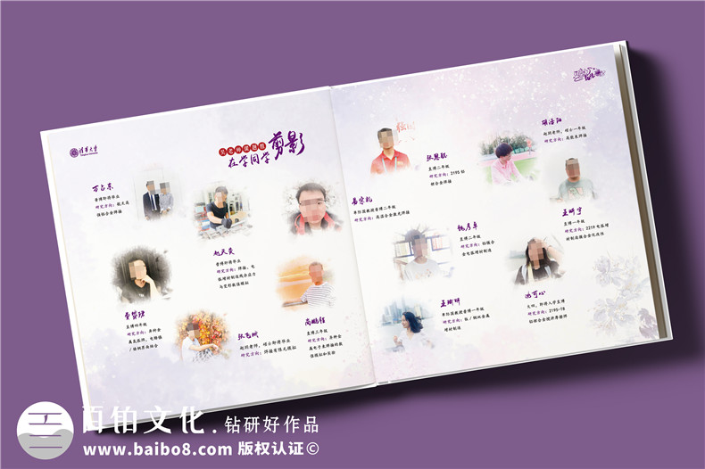 送導(dǎo)師60大壽生日紀(jì)念冊(cè)-送老師研究成果回憶總結(jié)畫(huà)冊(cè)設(shè)計(jì)