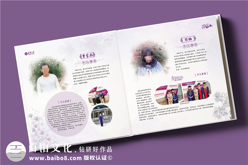 送導(dǎo)師60大壽生日紀(jì)念冊(cè)-送老師研究成果回憶總結(jié)畫(huà)冊(cè)設(shè)計(jì)