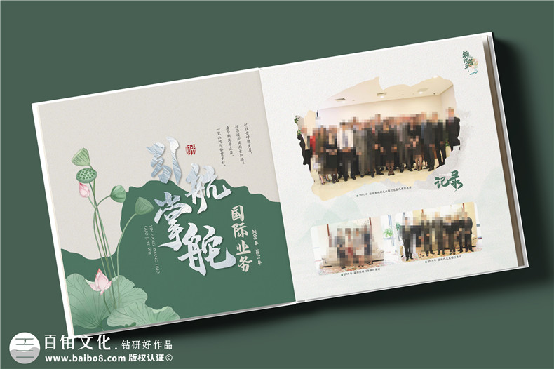 紀(jì)念冊創(chuàng)意設(shè)計-提升紀(jì)念冊的視覺美學(xué)（上篇）