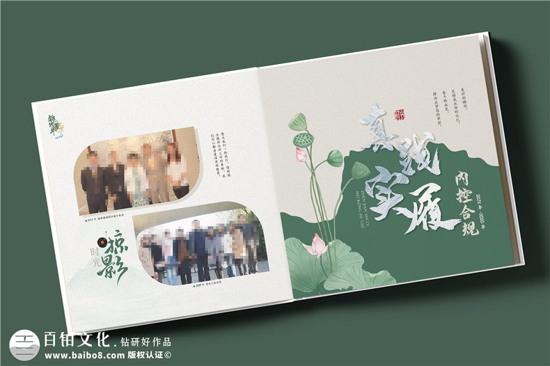 送女領(lǐng)導退休紀念冊怎么做-領(lǐng)導宣傳畫冊設(shè)計