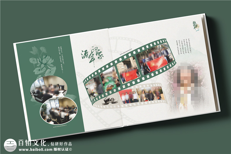 紀(jì)念冊創(chuàng)意設(shè)計-提升紀(jì)念冊的視覺美學(xué)（上篇）
