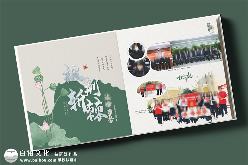 送女領(lǐng)導退休紀念冊怎么做-領(lǐng)導宣傳畫冊設(shè)計
