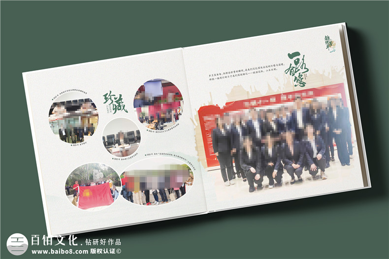 送女領(lǐng)導退休紀念冊怎么做-領(lǐng)導宣傳畫冊設(shè)計
