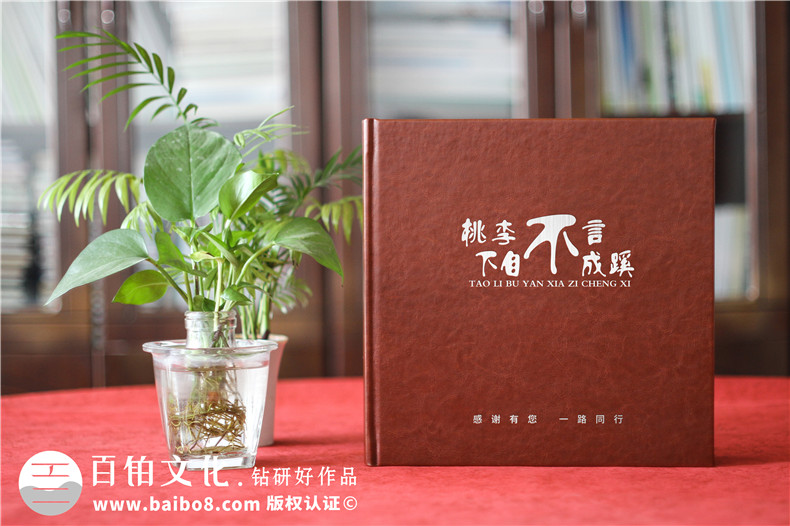 教師節(jié)紀(jì)念冊定制-敬贈給老師的紀(jì)念冊第1張-宣傳畫冊,紀(jì)念冊設(shè)計(jì)制作-價(jià)格費(fèi)用,文案模板,印刷裝訂,尺寸大小