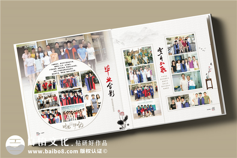 教師節(jié)紀(jì)念冊定制-敬贈給老師的紀(jì)念冊第3張-宣傳畫冊,紀(jì)念冊設(shè)計(jì)制作-價(jià)格費(fèi)用,文案模板,印刷裝訂,尺寸大小