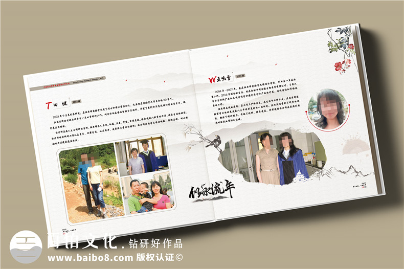 送給老師的紀念冊-導(dǎo)師六十大壽難忘師恩相冊定制