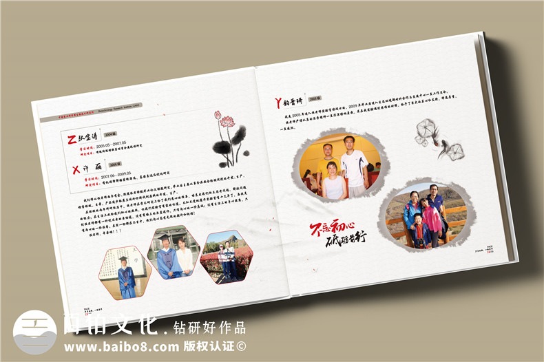 紀(jì)念冊(cè)制作有哪些裝訂方式-書(shū)籍相冊(cè)裝訂方式總結(jié)