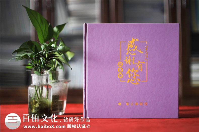 企業(yè)領導的工作紀念品-制作領導相冊是獨特的方式第1張-宣傳畫冊,紀念冊設計制作-價格費用,文案模板,印刷裝訂,尺寸大小