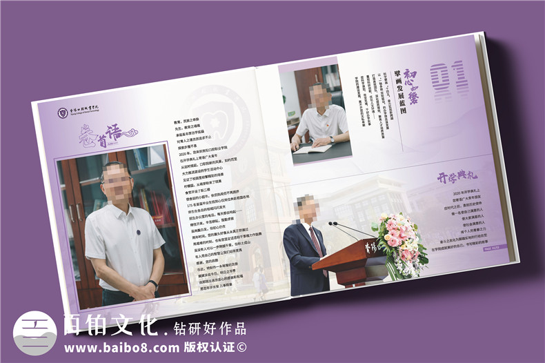 企業(yè)領導的工作紀念品-制作領導相冊是獨特的方式第2張-宣傳畫冊,紀念冊設計制作-價格費用,文案模板,印刷裝訂,尺寸大小