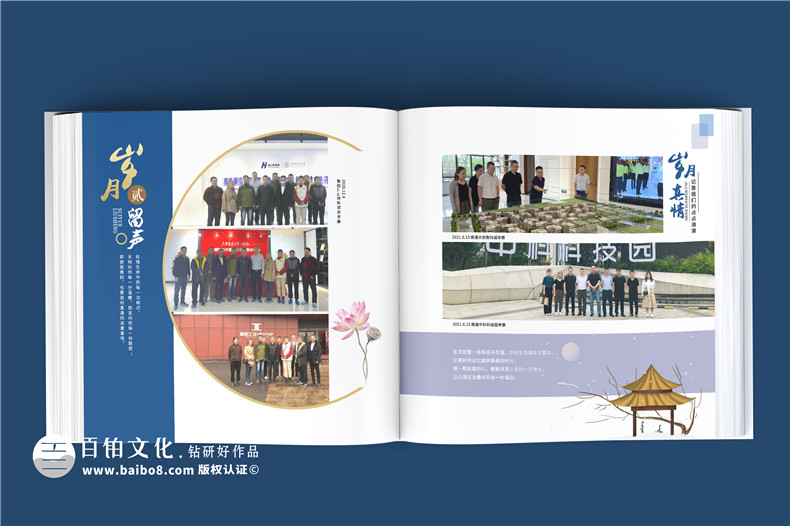 珍貴留念，致敬領(lǐng)導(dǎo)卸任-工作紀(jì)念冊回顧崢嶸歲月